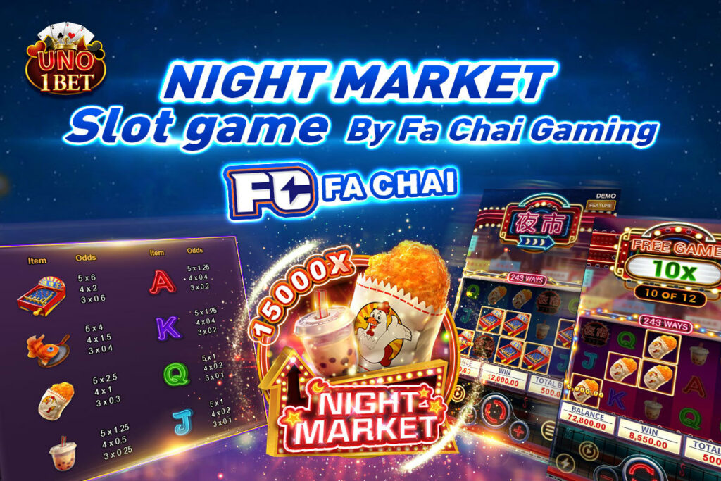  <strong>Night Market 2</strong> 
