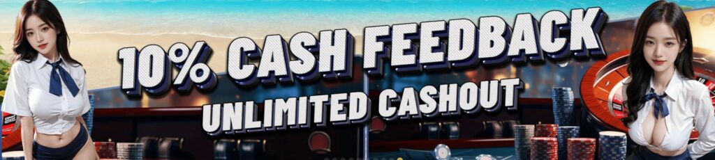 cash feedback bonus