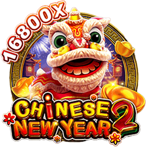 chinese new year 2 logo
